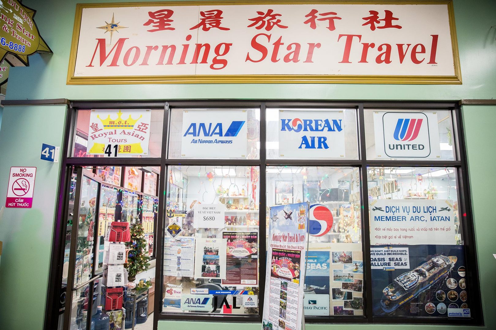 morning star travel eden center